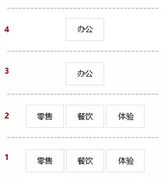 舊廠房、辦公樓改造021987.png